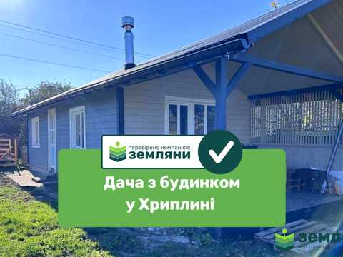 будинок за адресою Автоливмашівська вул.