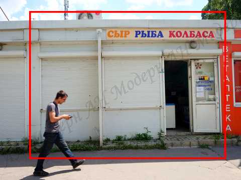 коммерческая по адресу Валентиновская ул. (Блюхера), 31