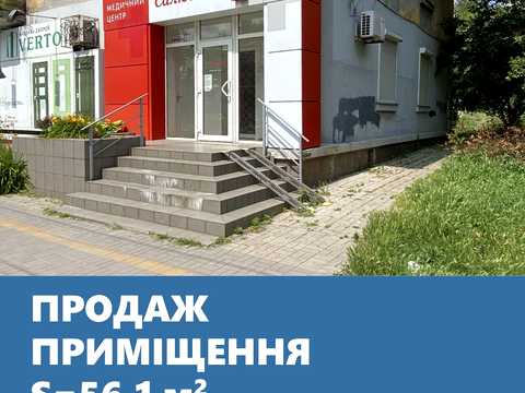коммерческая по адресу Победы ул., 19