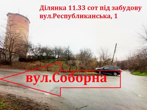 ділянка за адресою Республиканська, 1