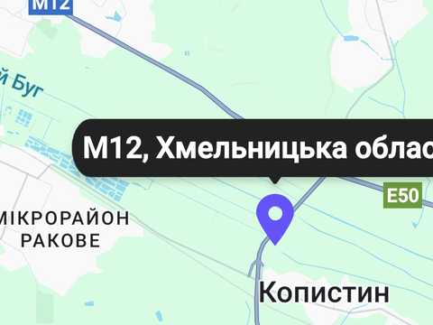 участок по адресу Копистинське шоссе