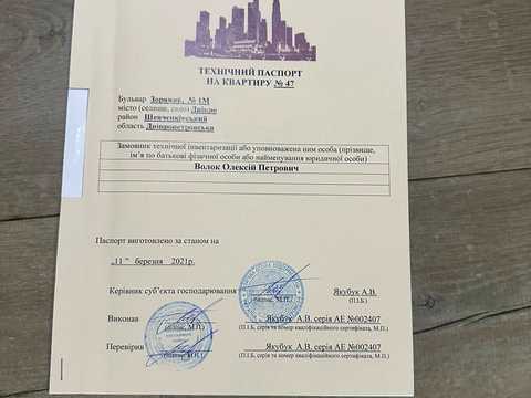 квартира по адресу Звёздный бульв., 1м