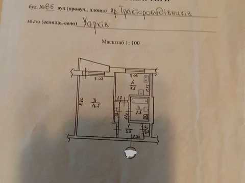квартира по адресу Тракторостроителей просп., 85