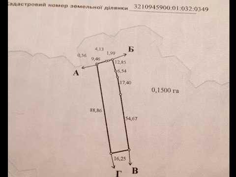 1844975505976680