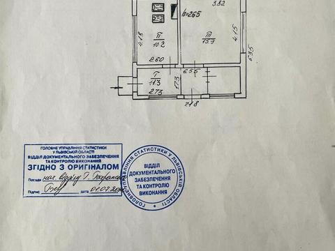коммерческая по адресу Заводская ул., 1
