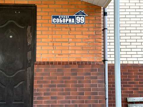 комерційна за адресою Соборна вул. (Леніна), 4