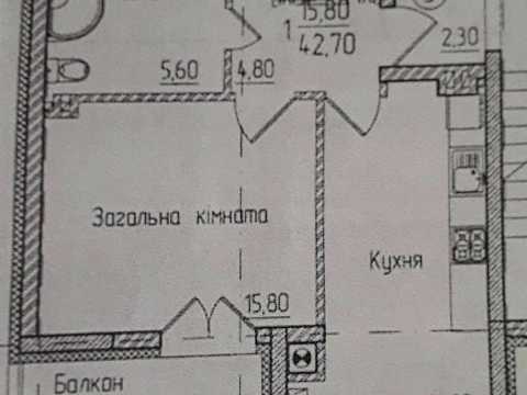 квартира за адресою Руська вул., (Будинок 2)