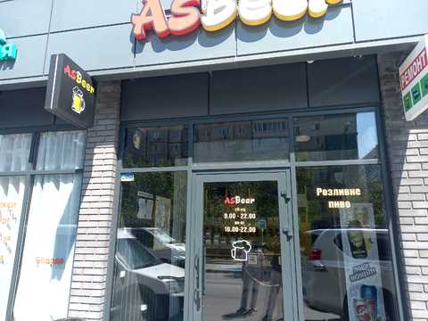 коммерческая по адресу Донецкое шоссе, 97-А