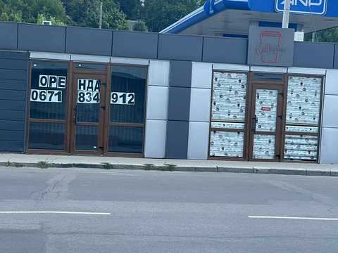 комерційна за адресою Хмельницький, Львівське шосе, 14