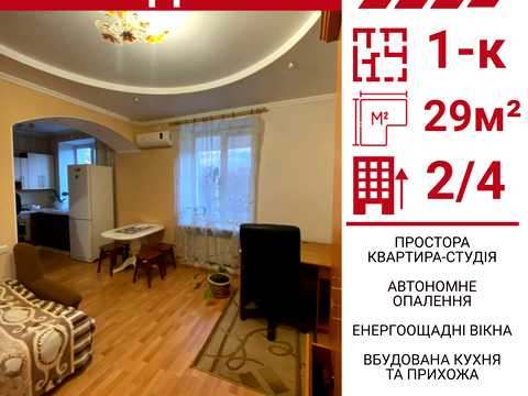 квартира за адресою Театральна вул. (Леніна), 15