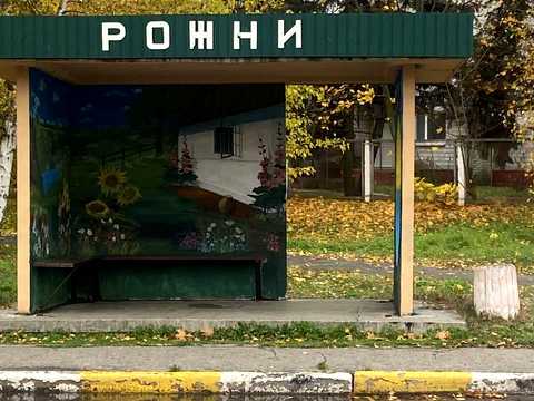 ділянка за адресою с. Рожни, 