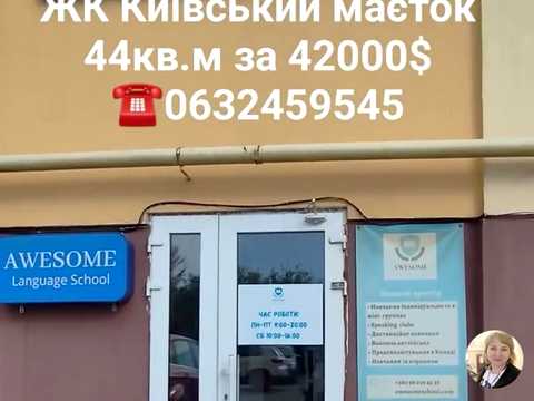 коммерческая по адресу Бышевская ул., 9