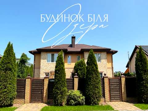 дом по адресу Петра Могили, 15
