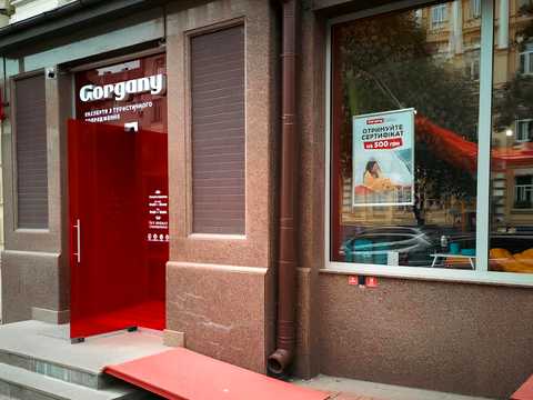 коммерческая по адресу Антоновича ул. (Горького), 14