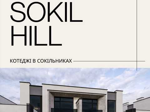 дом по адресу Кобилянськоі