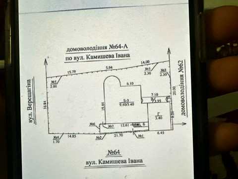 будинок за адресою Івана Камишева вул., 64