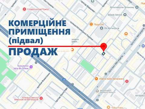 коммерческая по адресу Независимой Украины ул. (40 лет Советской Украины), 20