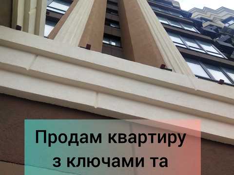 квартира за адресою Мартинова просп., 30
