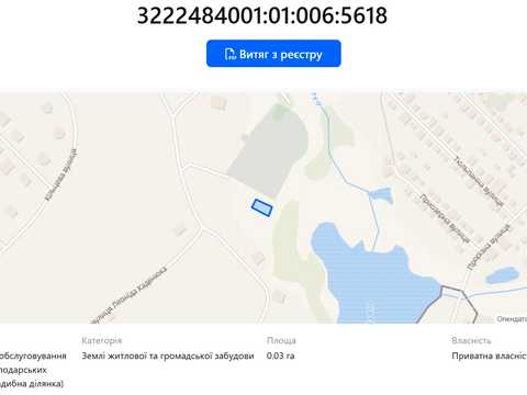 участок по адресу Сахравська