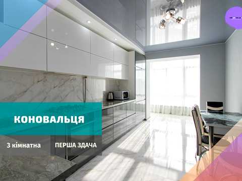 квартира по адресу Джохара Дудаева ул., 13