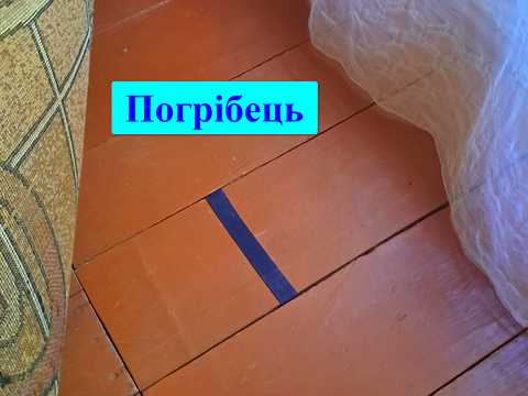 квартира по адресу Космонавтов ул., 10