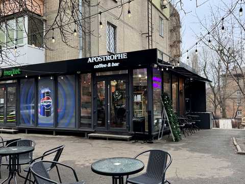 коммерческая по адресу Михаила Бойчука ул. (Кіквідзе), 6-А
