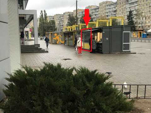 коммерческая по адресу Героев просп., 11-Л