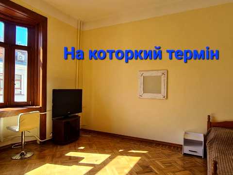 квартира по адресу Университетская ул., 4