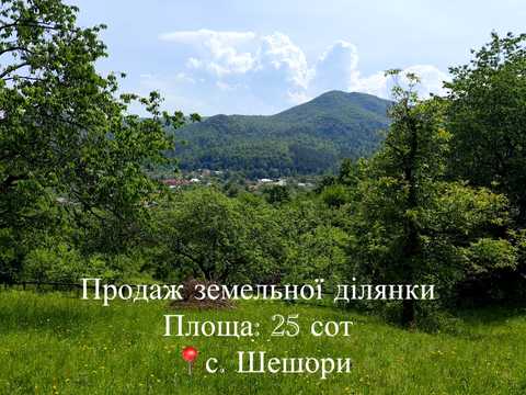 ділянка за адресою 