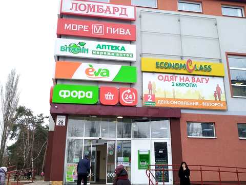 коммерческая по адресу Чёрных Запорожцев ул. (Петра Запорожця), 28
