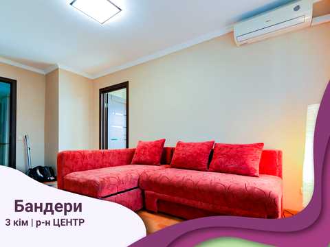 квартира по адресу Бандери, 69