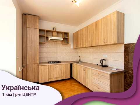 квартира по адресу Украинская ул., 5