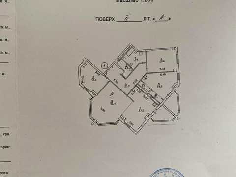 коммерческая по адресу Раисы Окипной ул., 4-А