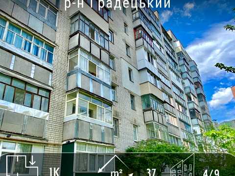 квартира за адресою Національної Гвардії, 12/6