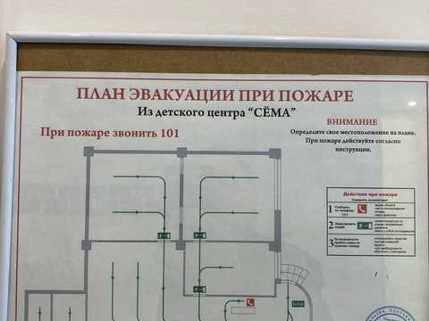 коммерческая по адресу Обсерваторный переулок, 2/6