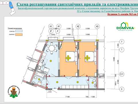 квартира по адресу Михаила Максимовича ул. (Трутенко Онуфрия), 32-Б