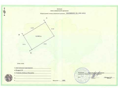 участок по адресу Квітнева