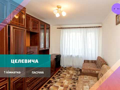 квартира по адресу Юлиана Целевича ул., 14