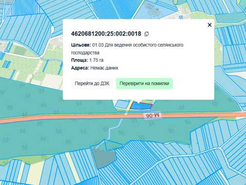 участок по адресу 