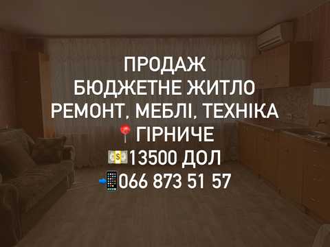 кімната за адресою 10-та Лінія вул., 57