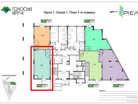 комерційна за адресою Під Голоском вул., 19-Г