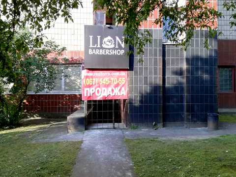коммерческая по адресу Голосеевский просп. (40-летия Октября), 15-А