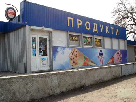 коммерческая по адресу Петра Дорошенко ул. (Пацаєва), 7