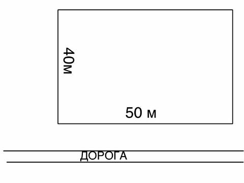 участок по адресу 