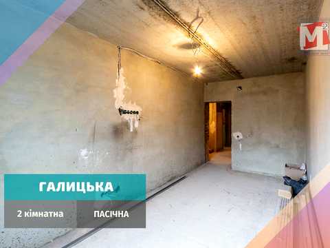 квартира по адресу Галицкая ул., 98