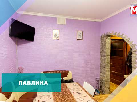 квартира по адресу Михаила Павлика ул.