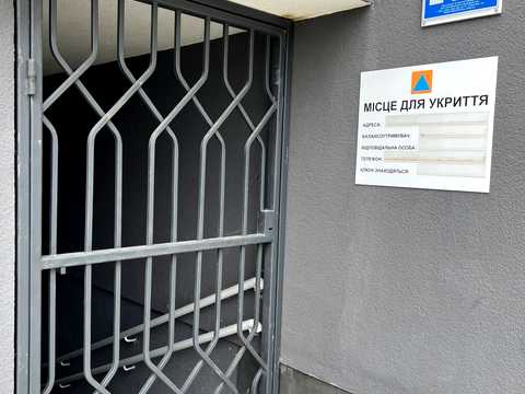 квартира по адресу Озерна ул., 27-А
