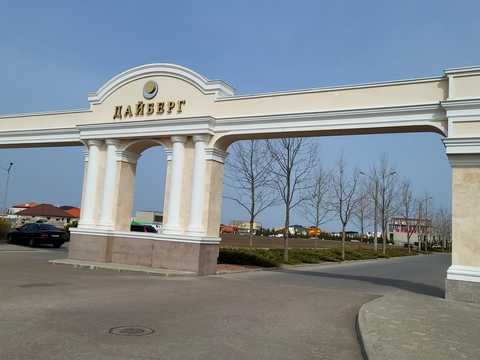 участок по адресу Центральная