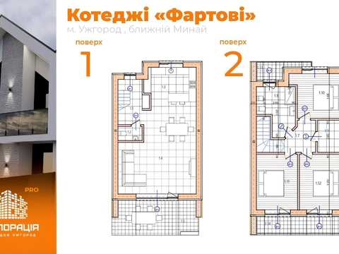 будинок за адресою Дулова, 10А