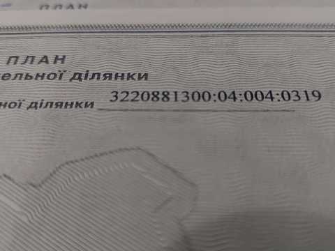 ділянка за адресою Лан